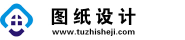 安徽安庆图纸设计网